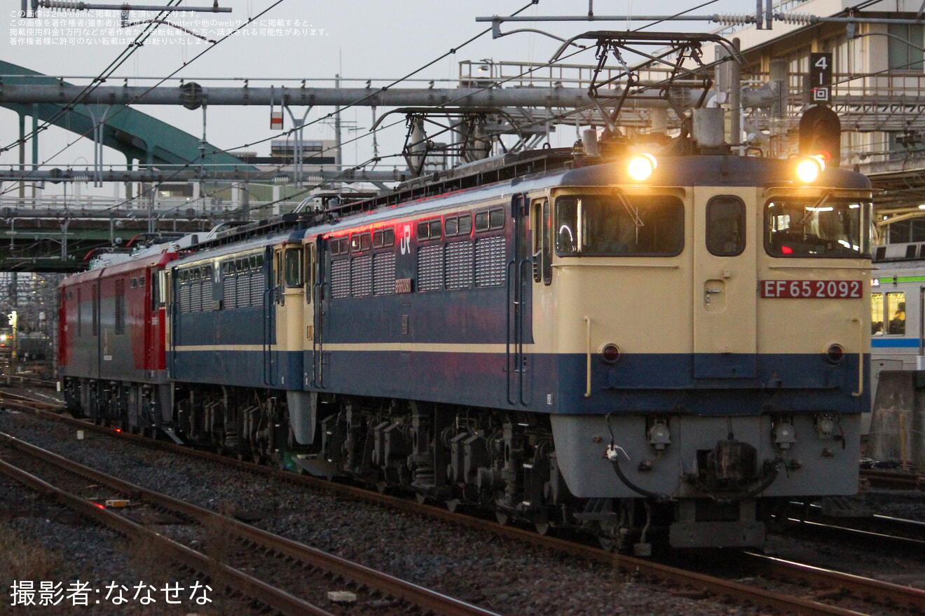 【JR貨】EF65-2101+EH500-55 大宮車両所出場の拡大写真