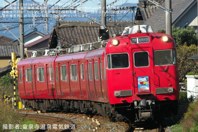 【名鉄】「万博鉄道まつり2024 with観光EXPO」PR系統板を取り付け開始