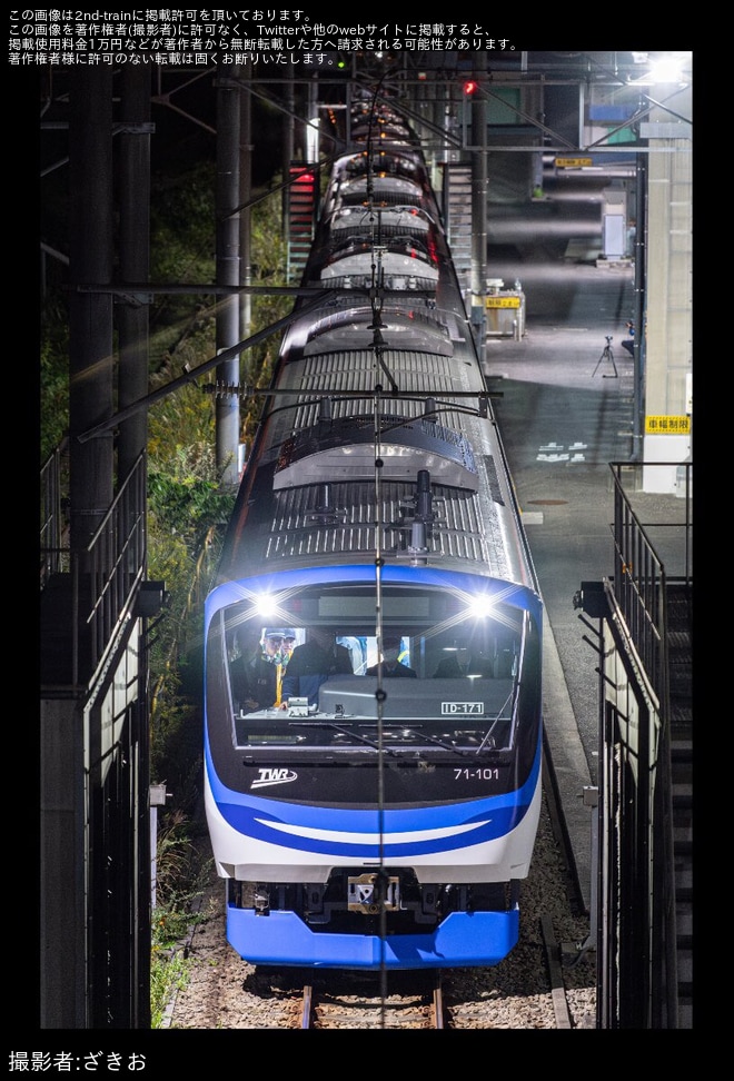 【東臨】71-000形東臨運輸区へ回送