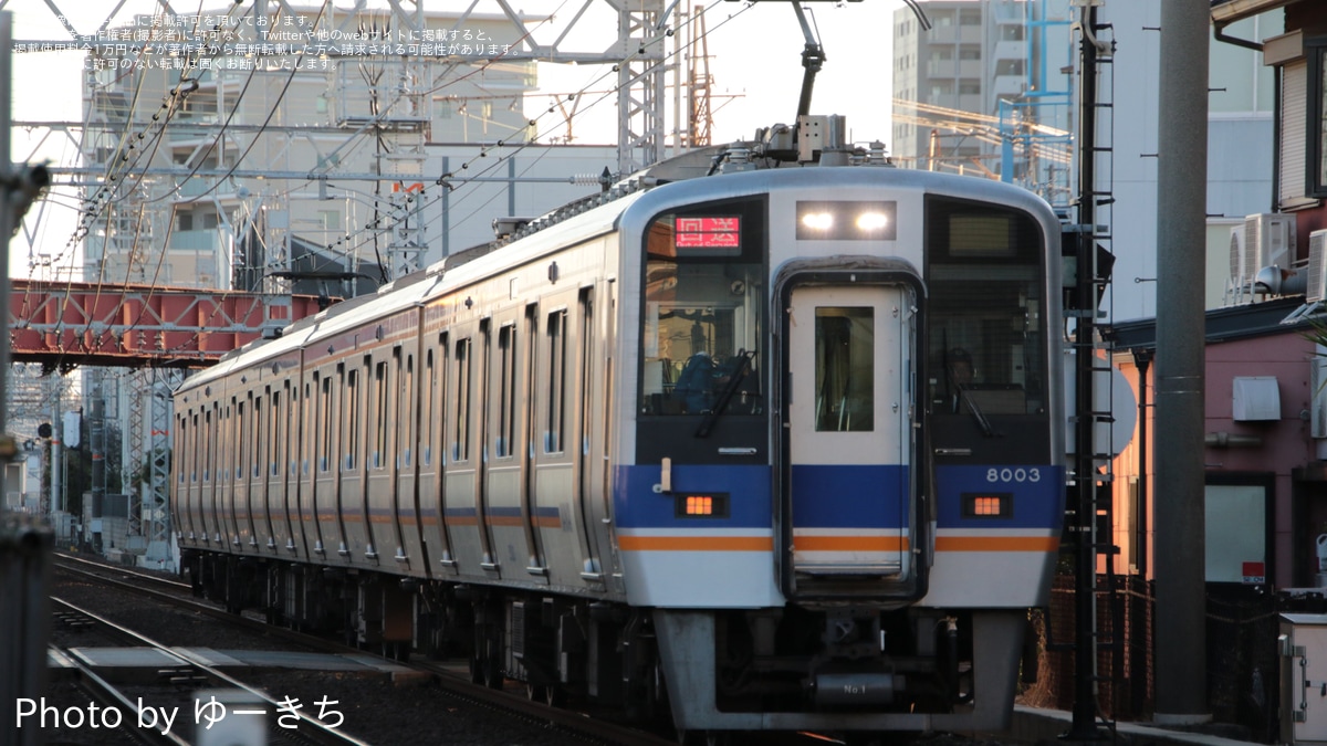 南海】8000系8003F高野線へ転属回送 |2nd-train鉄道ニュース