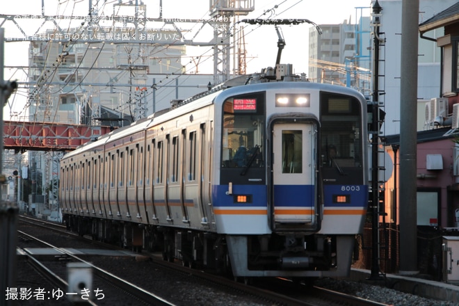 【南海】8000系8003F高野線へ転属回送