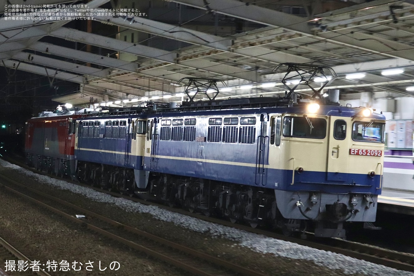 【JR貨】EF65-2101+EH500-55 大宮車両所出場の拡大写真