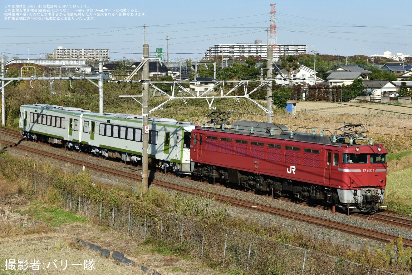 【JR東】キハ111-205+キハ112-205 郡山総合車両センター出場配給の拡大写真