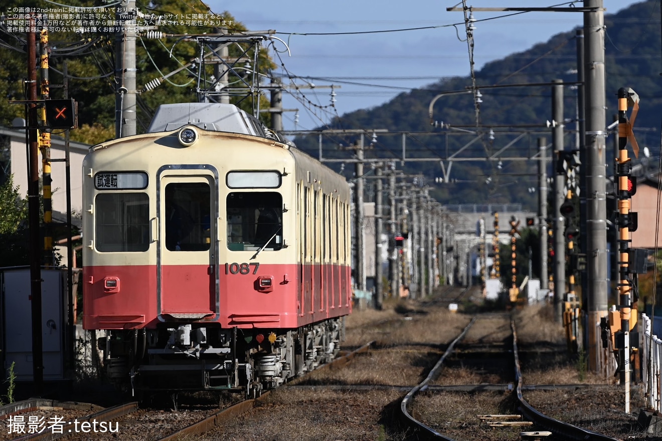 【ことでん】1080形1087×1088「ファンタンゴレッド」仏生山工場出場試運転の拡大写真