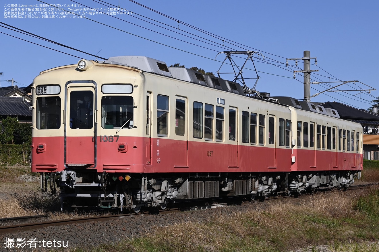 【ことでん】1080形1087×1088「ファンタンゴレッド」仏生山工場出場試運転の拡大写真