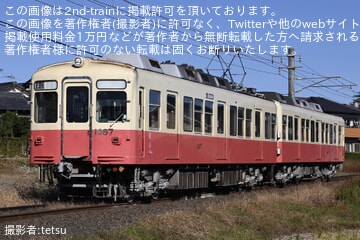 中古】(未使用・未開封品)マルチ運転室展望 高松琴平電気鉄道 っぽ