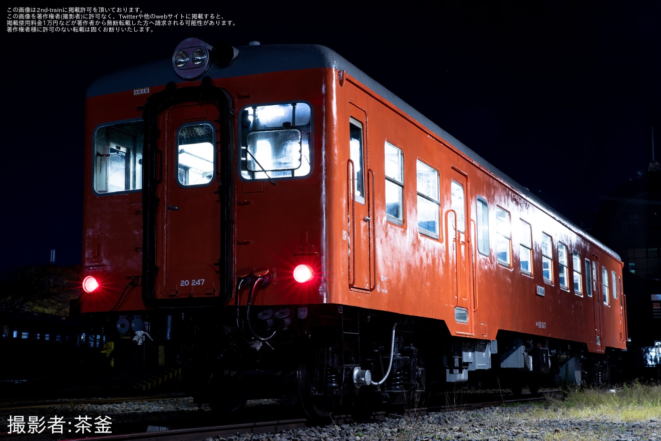 【真岡】「キハ配給再現!模擬配給列車添乗体験撮影会」開催の拡大写真