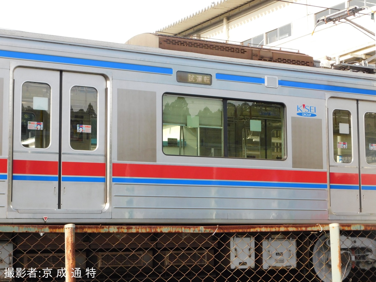 【京成】3700形3858編成宗吾車両基地出場試運転(20241126)の拡大写真