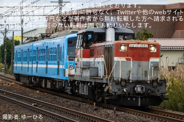 【近江】「近江鉄道100形」展示を終えて甲種輸送