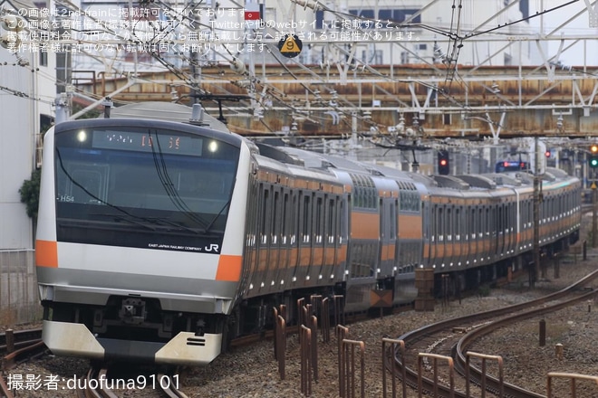 【JR東】E233系トタH54編成幕張車両センターから返却を不明で撮影した写真