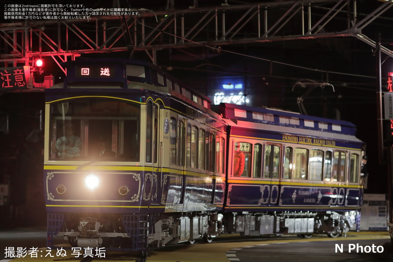 【江ノ電】10形10F極楽寺出場試運転(20241126)の拡大写真