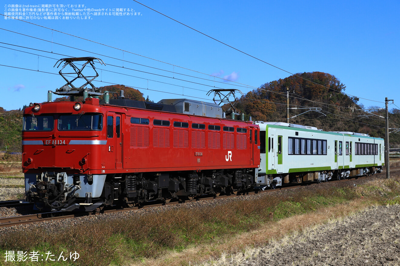 【JR東】キハ111-205+キハ112-205 郡山総合車両センター出場配給の拡大写真