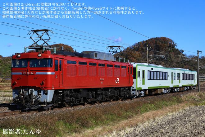 【JR東】キハ111-205+キハ112-205 郡山総合車両センター出場配給