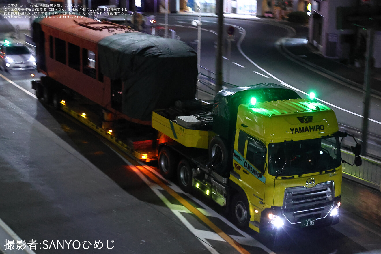 【京福】嵐電KYOTRAM構体陸送の拡大写真