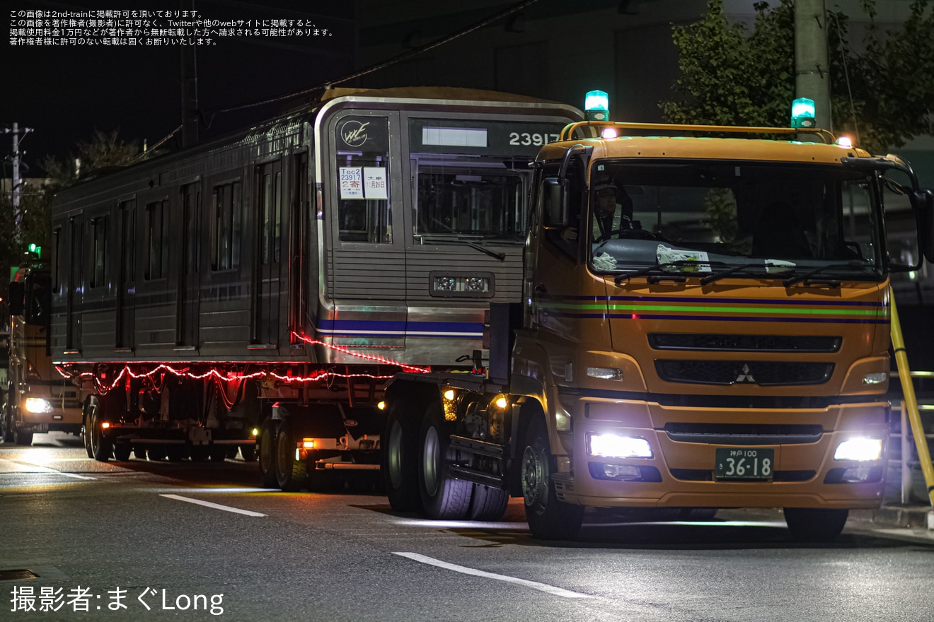 【大阪メトロ】23系23617F大阪車輌へ陸送の拡大写真