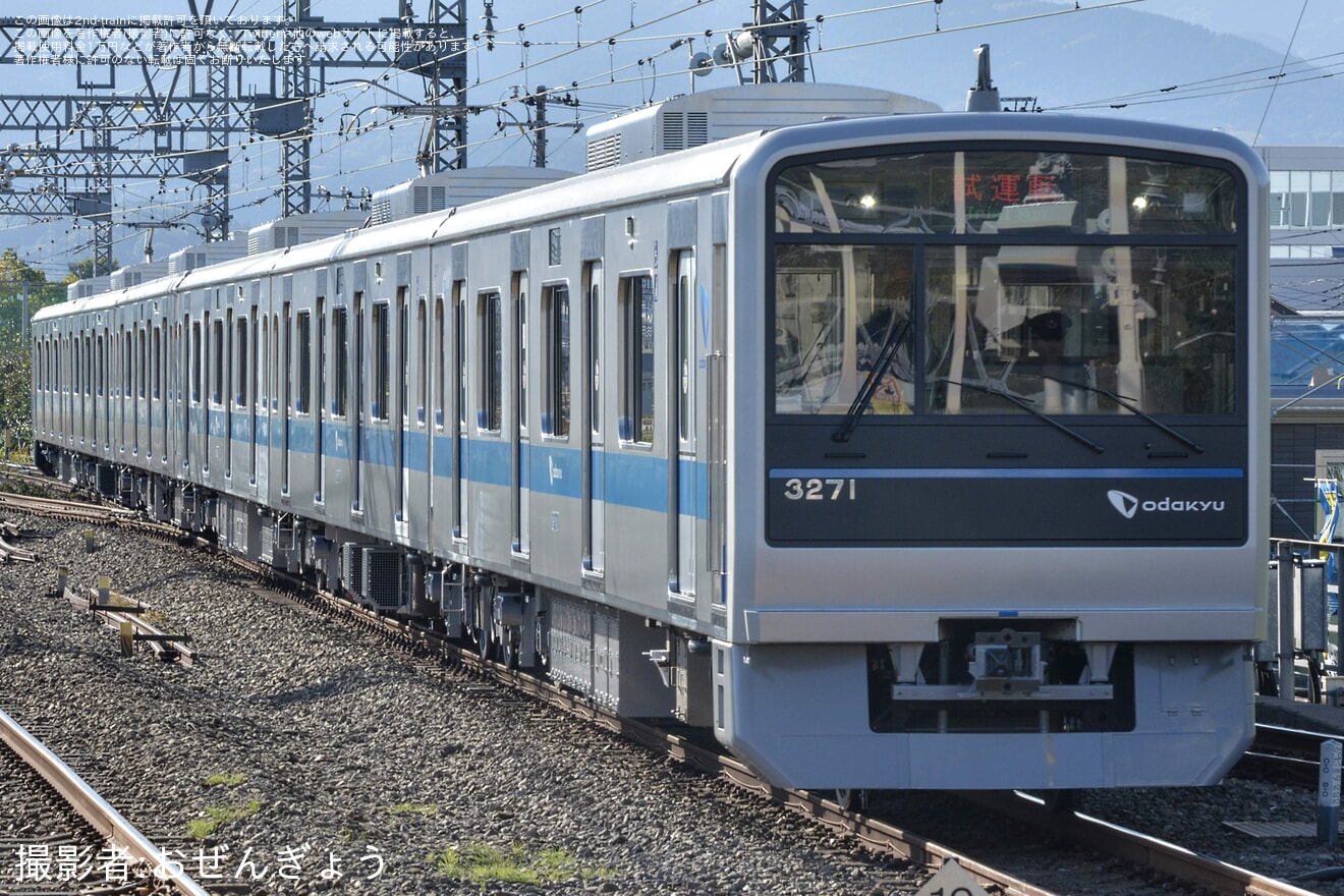 【小田急】3000形3271F(3271×6)が更新工事を終え試運転の拡大写真