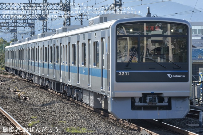 【小田急】3000形3271F(3271×6)が更新工事を終え試運転