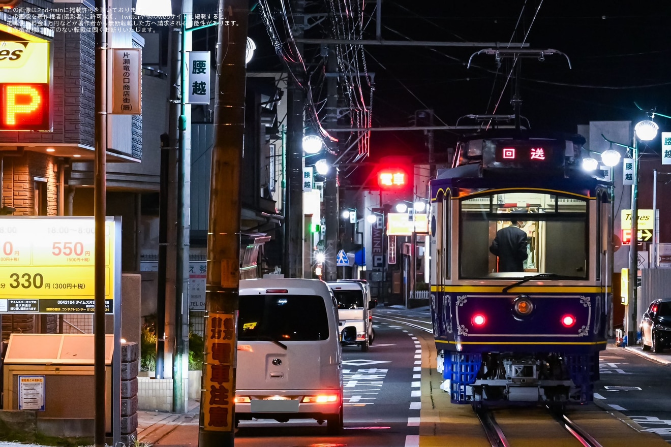 【江ノ電】10形10F極楽寺出場試運転(20241126)の拡大写真