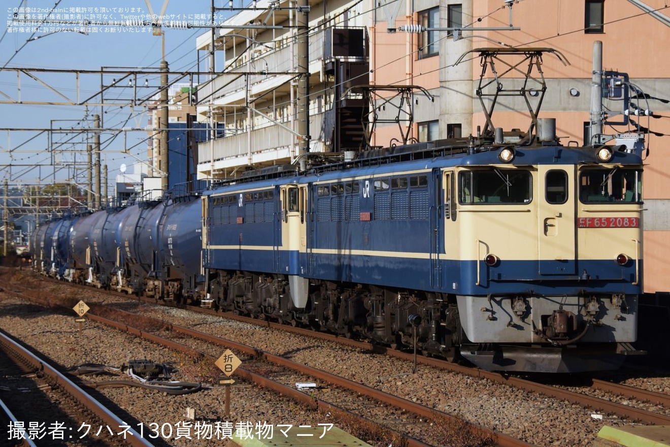 【JR貨】EF65-2083が8764レを代走、次位にはEF65-2092が連結の拡大写真