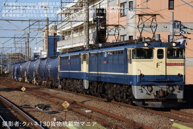 【JR貨】EF65-2083が8764レを代走、次位にはEF65-2092が連結