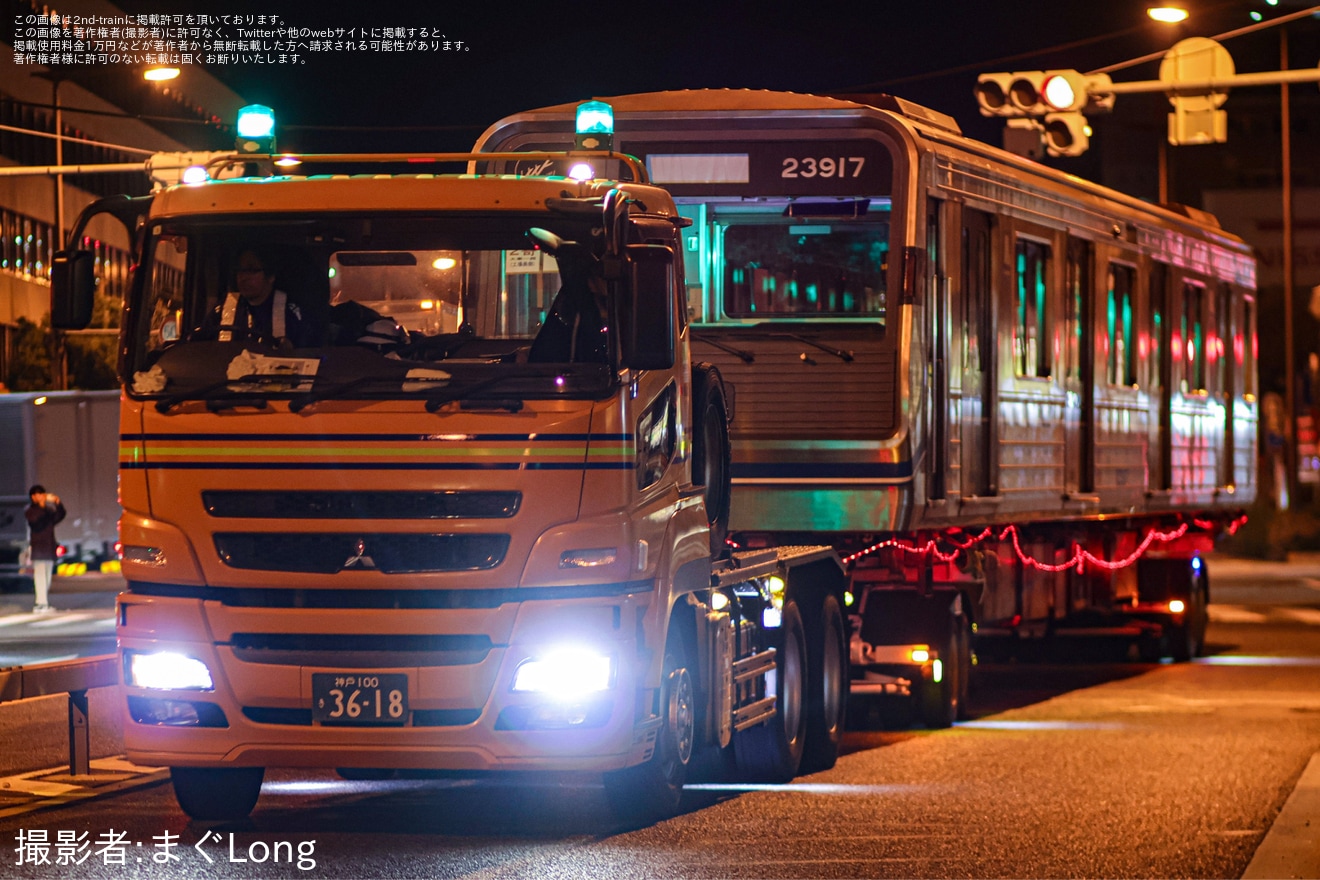 【大阪メトロ】23系23617F大阪車輌へ陸送の拡大写真