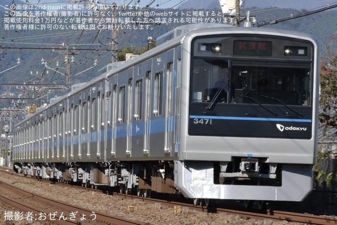 【小田急】3000形3271F(3271×6)が更新工事を終え試運転