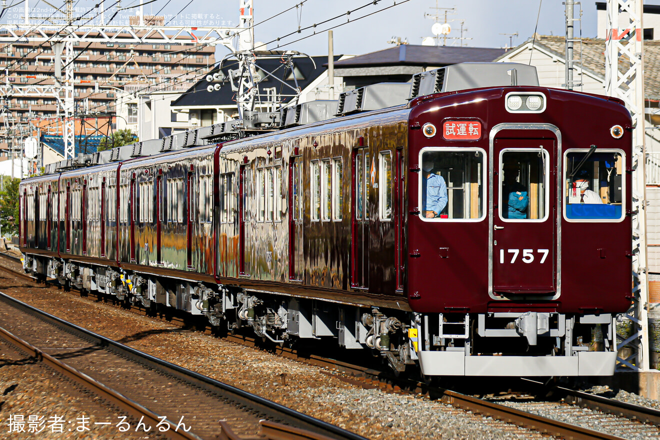 【能勢電】1700系 1757F正雀工場出場試運転（20241128）の拡大写真