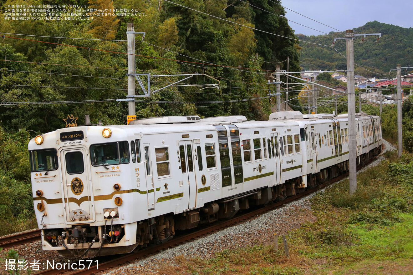 【JR九】「特急 ふたつ星4047」特別運行　の拡大写真