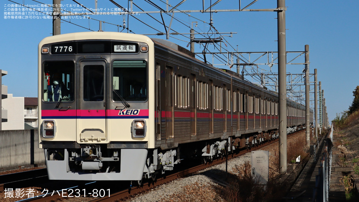 G*B様 京王7000系三種セット 説明欄を確認ください。 神回】レジェンド車両7000系を紹介！…のはずが、まさかの感動