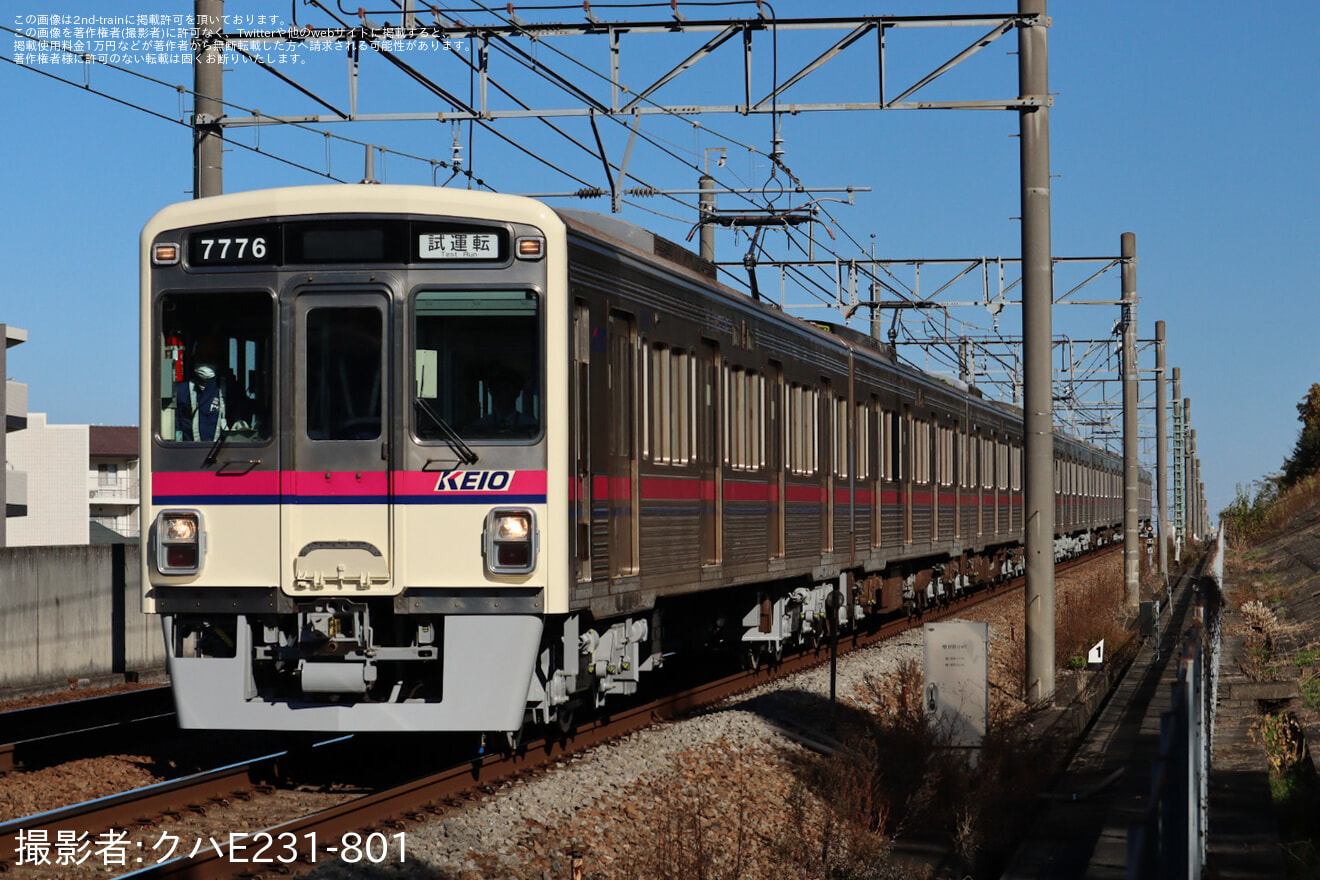 【京王】7000系7726F若葉台工場出場試運転の拡大写真