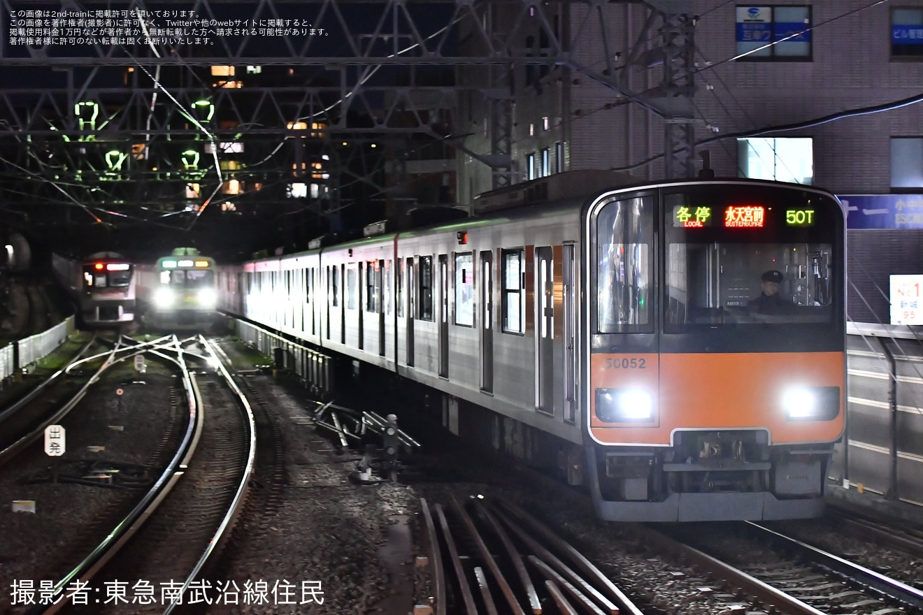 【東急】ダイヤ乱れによる影響で水天宮前行きが運転の拡大写真