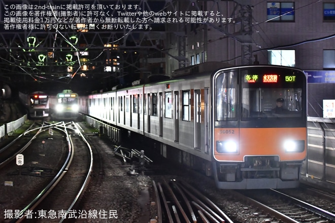 【東急】ダイヤ乱れによる影響で水天宮前行きが運転を不明で撮影した写真