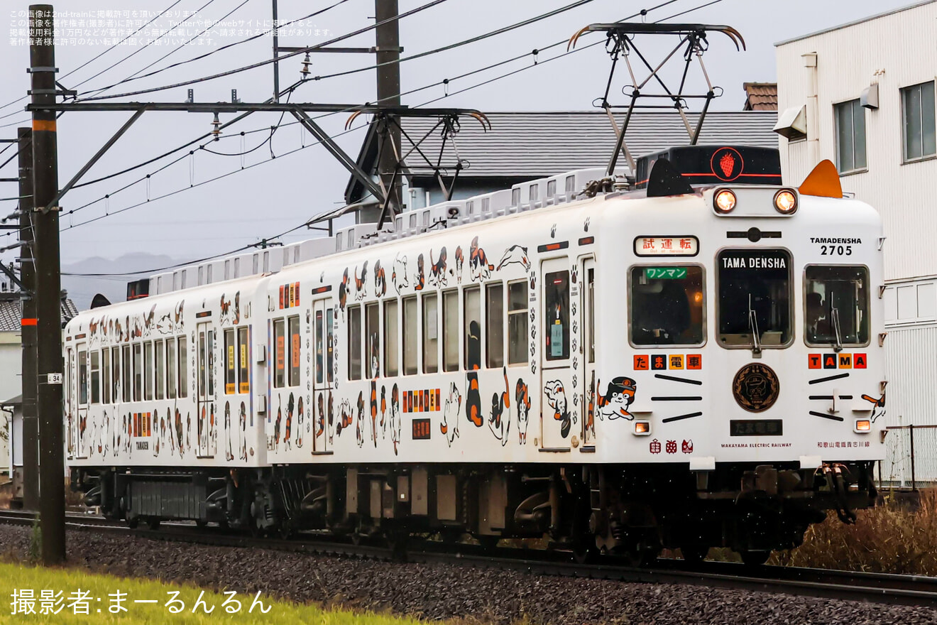 【和歌山電鐵】2270系2275F(たま電車)出場し試運転の拡大写真