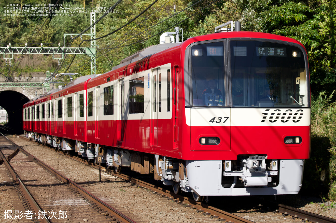 【京急】新1000形1437編成久里浜工場出場前試運転の拡大写真