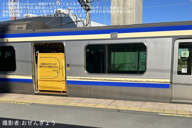 【JR東】E235系クラF-04編成 横浜統括センター現車訓練を横須賀駅で撮影した写真