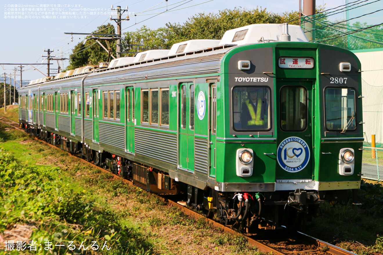 【豊鉄】1800系1807F(豊鉄100周年ラッピング)試運転の拡大写真