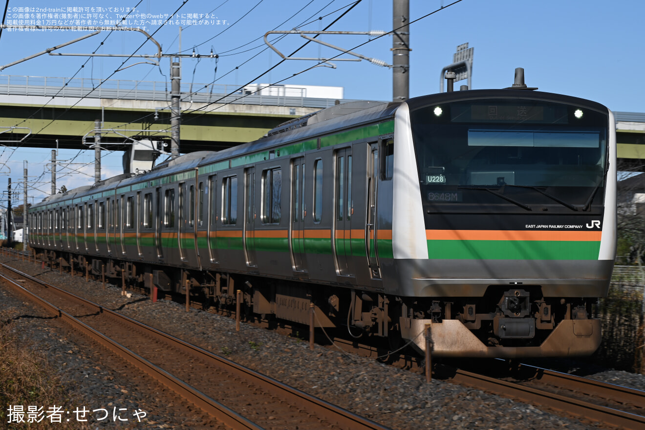 【JR東】E233系ヤマU228編成東京総合車両センター入場の拡大写真