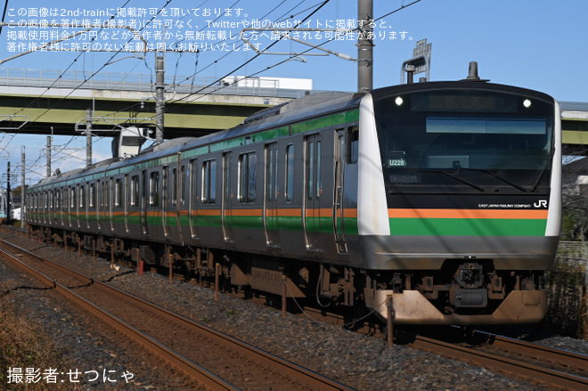 【JR東】E233系ヤマU228編成東京総合車両センター入場