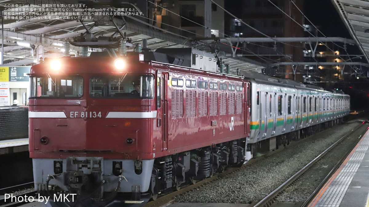 E231系、E217系サロのみ　21両セット E231系、E217系サロのみ 21両セット