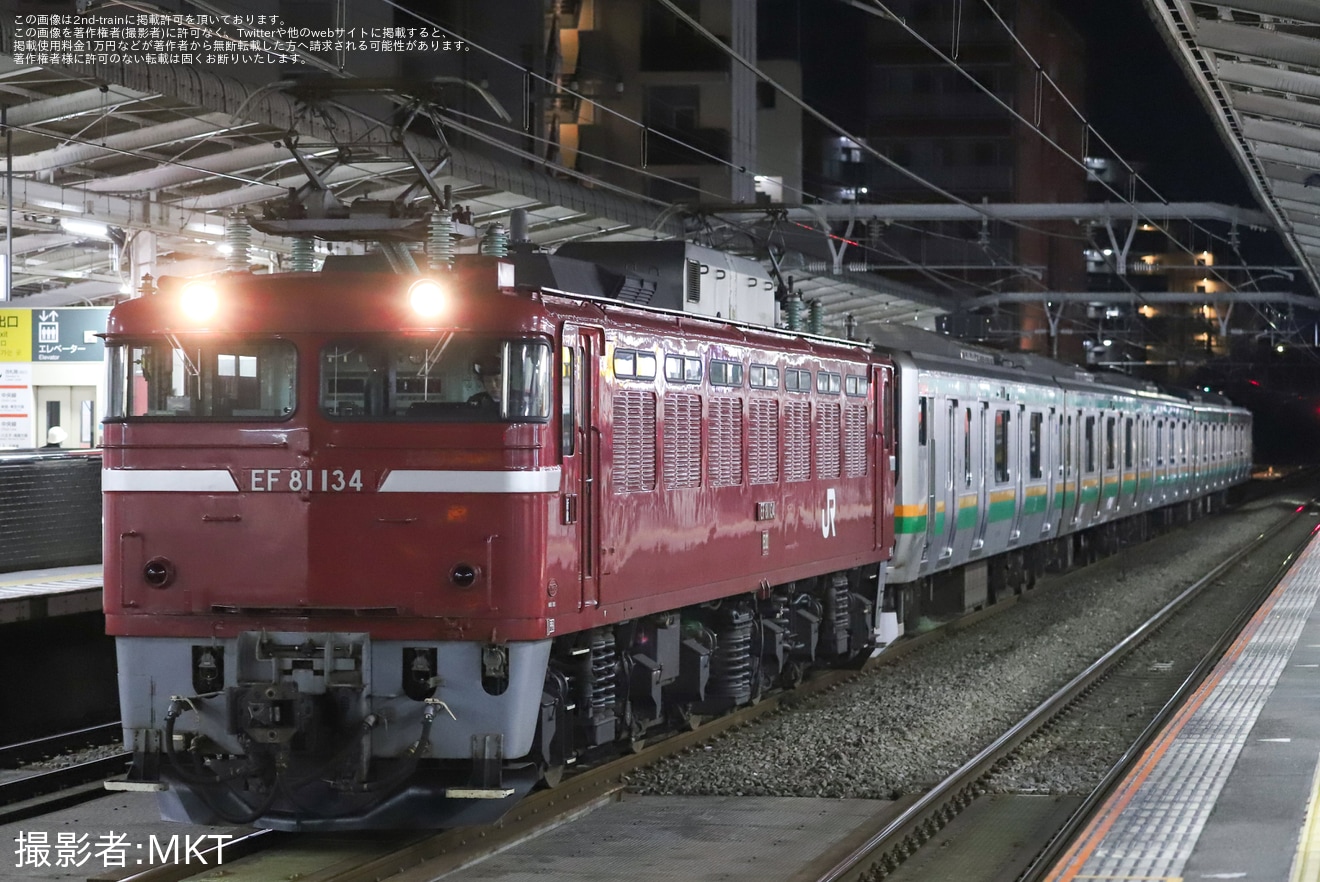 【JR東】E231系コツS-21編成秋田総合車両センター入場配給の拡大写真