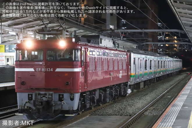 【JR東】E231系コツS-21編成秋田総合車両センター入場配給を不明で撮影した写真