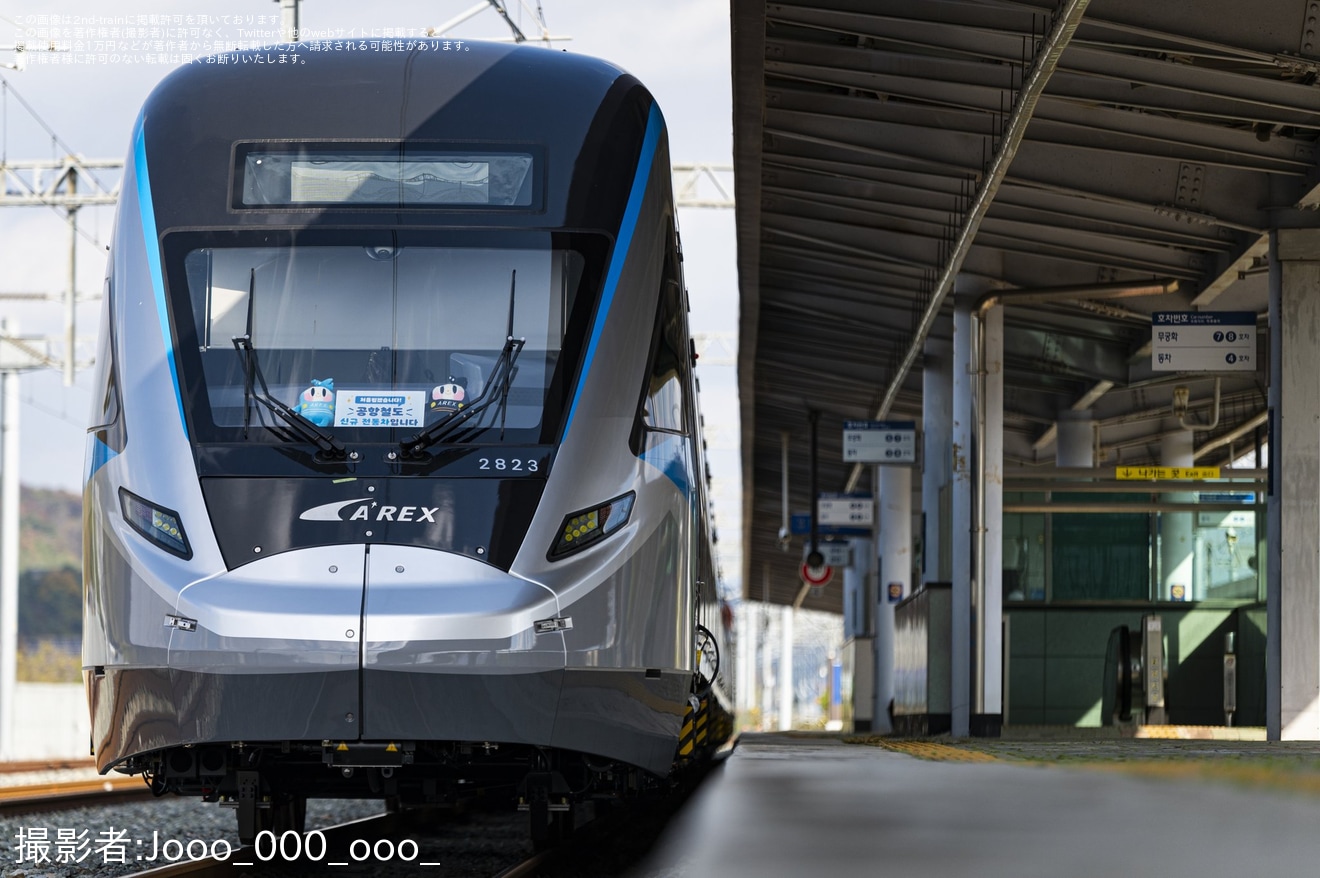 【AREX】新型車両2000系4次車の2123〜2823が五松まで輸送の拡大写真