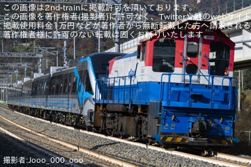 【AREX】新型車両2000系4次車の2123〜2823が五松まで輸送