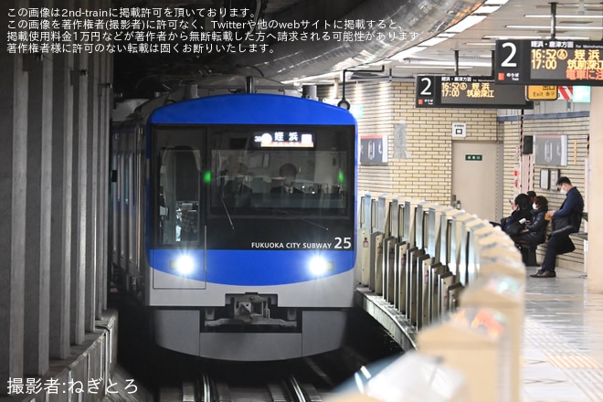 【福市交】新型車両4000系が11月29日より運行開始