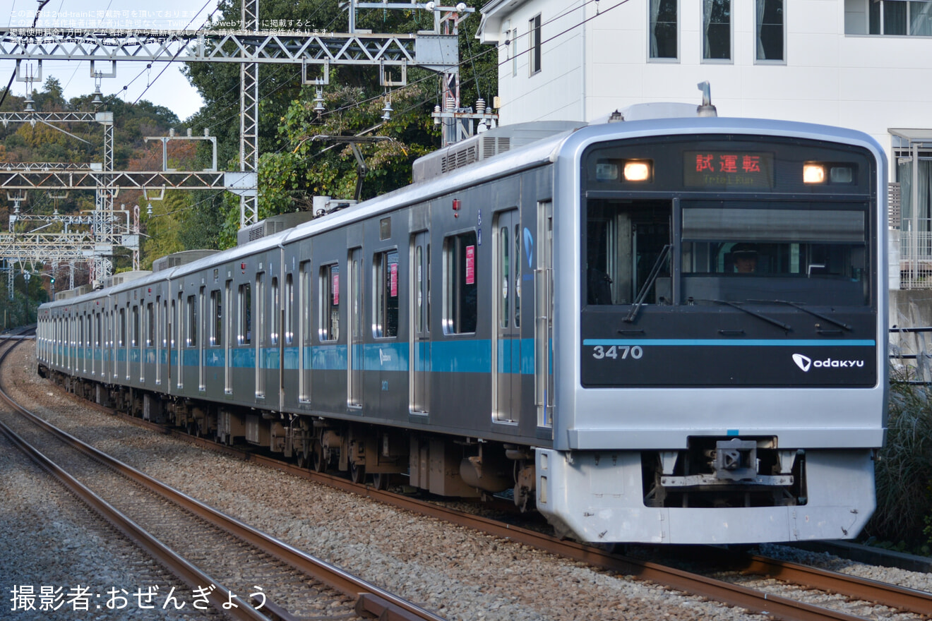 【小田急】3000形3270F(3270×6)空気バネベローズ交換試運転の拡大写真