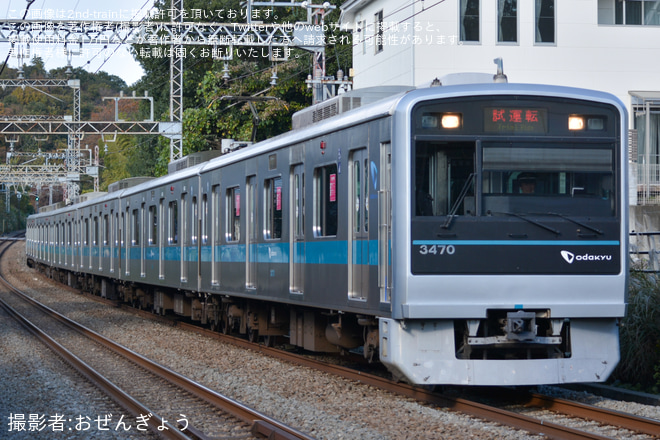 【小田急】3000形3270F(3270×6)空気バネベローズ交換試運転