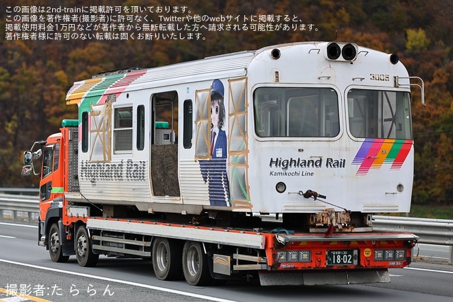 【アルピコ】アルピコ3000形3005-3006編成 初代なぎさTRAINが廃車のため新村車庫より陸送 を不明で撮影した写真