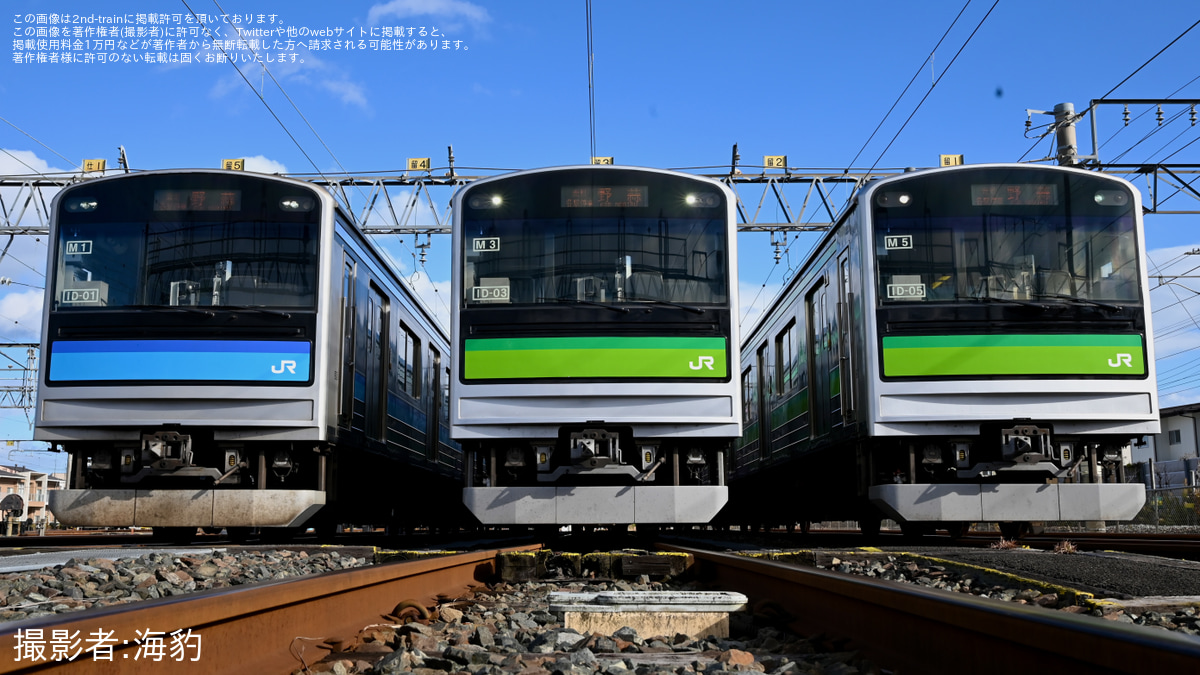 JR東】『205系の魅力を存分に!205系車両撮影会』開催 |2nd-train鉄道