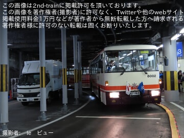 【立山黒部】「立山トンネルトロリーバス」運行終了・最終便は完全予約制で運行