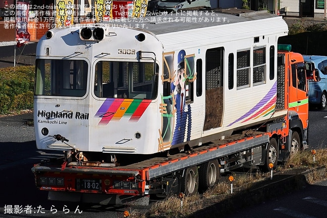 【アルピコ】アルピコ3000形3005-3006編成 初代なぎさTRAINが廃車のため新村車庫より陸送 を不明で撮影した写真